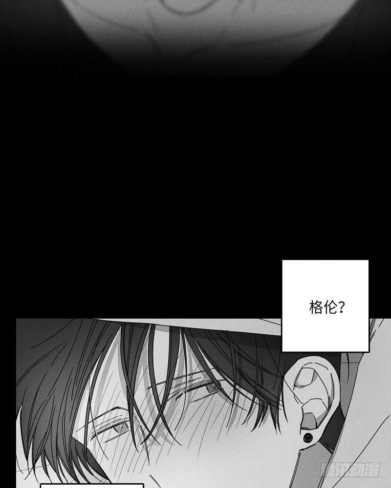 GLEN漫画,第14话2图