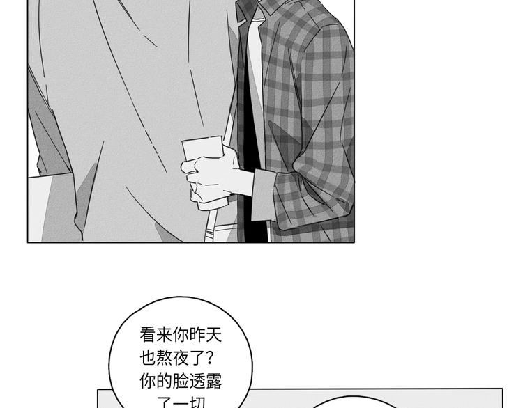 GLEN漫画,第1话2图