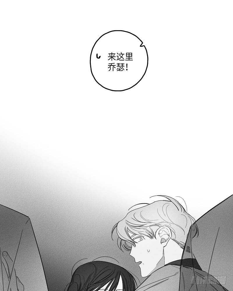 GLEN漫画,第12话1图