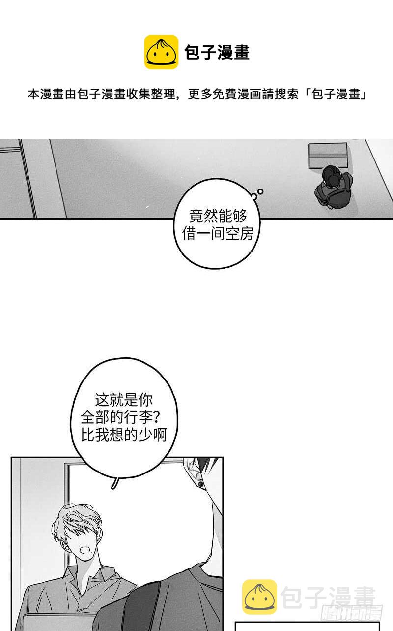 GLEN漫画,第11话1图