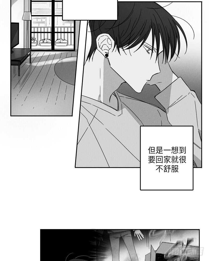 GLEN漫画,第5话2图