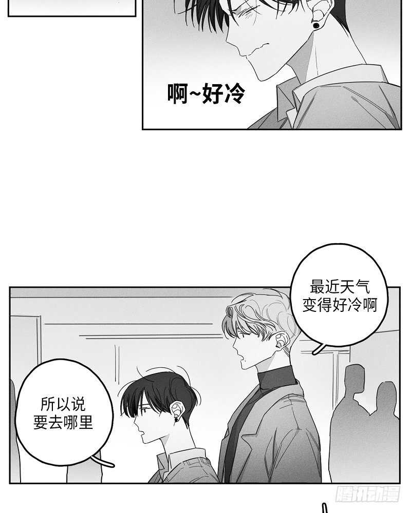 GLEN漫画,第12话2图
