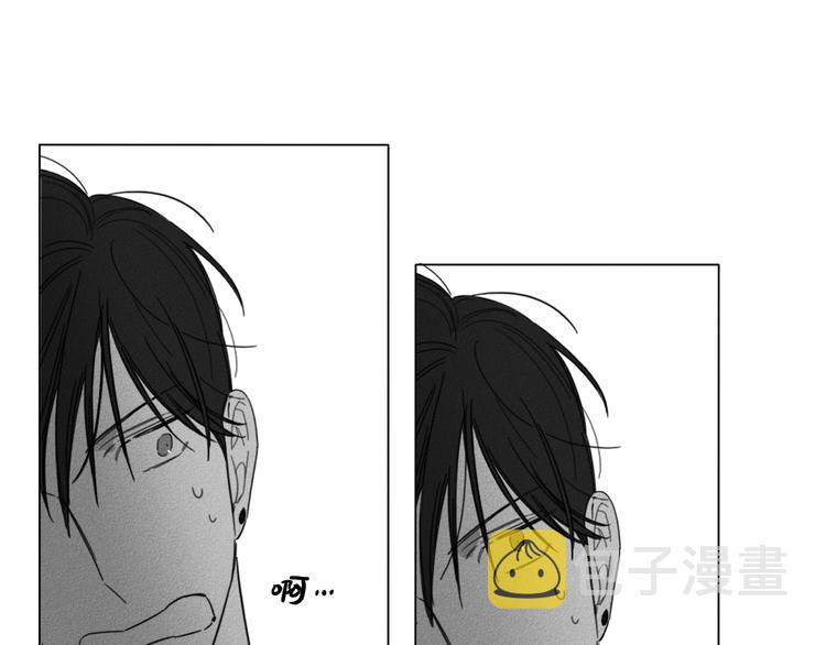 GLEN漫画,第1话1图
