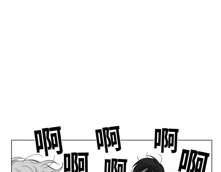 GLEN漫画,第2话2图
