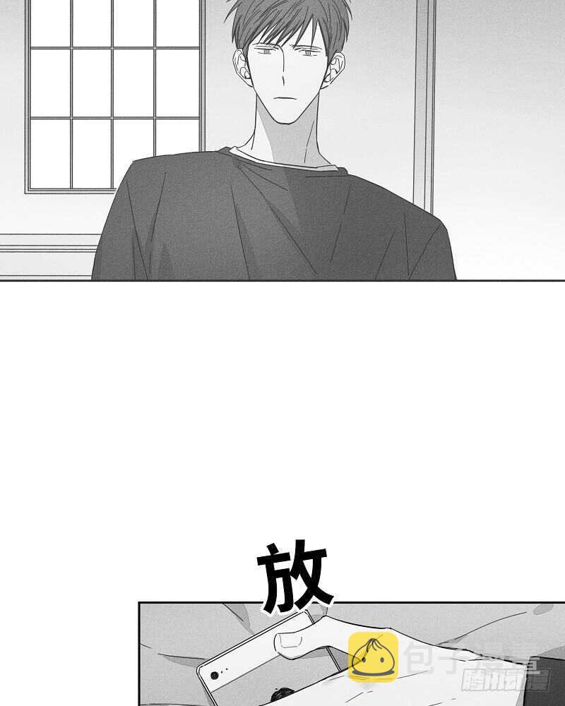 GLEN漫画,第11话1图