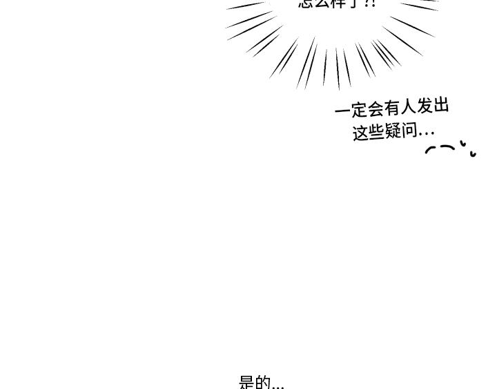 GLEN漫画,後记2图