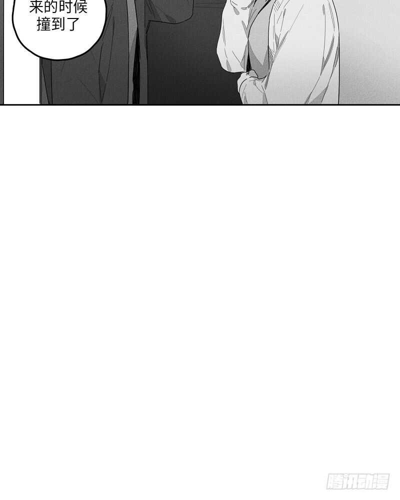 GLEN漫画,第21话1图