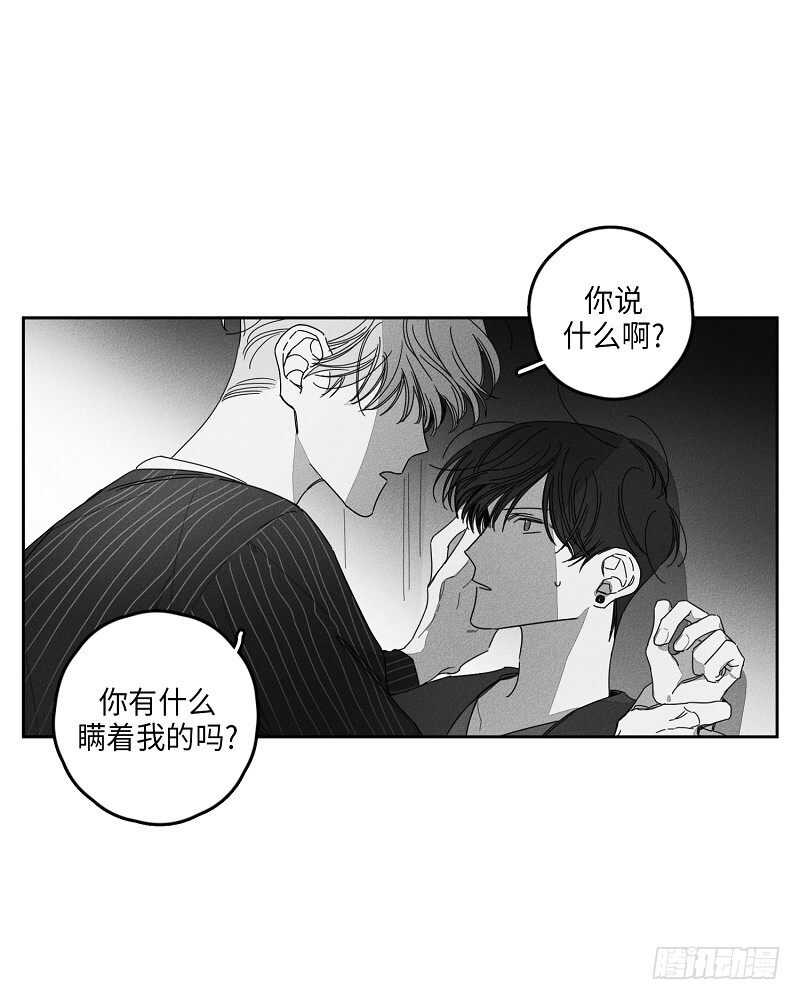 GLEN漫画,第16话1图