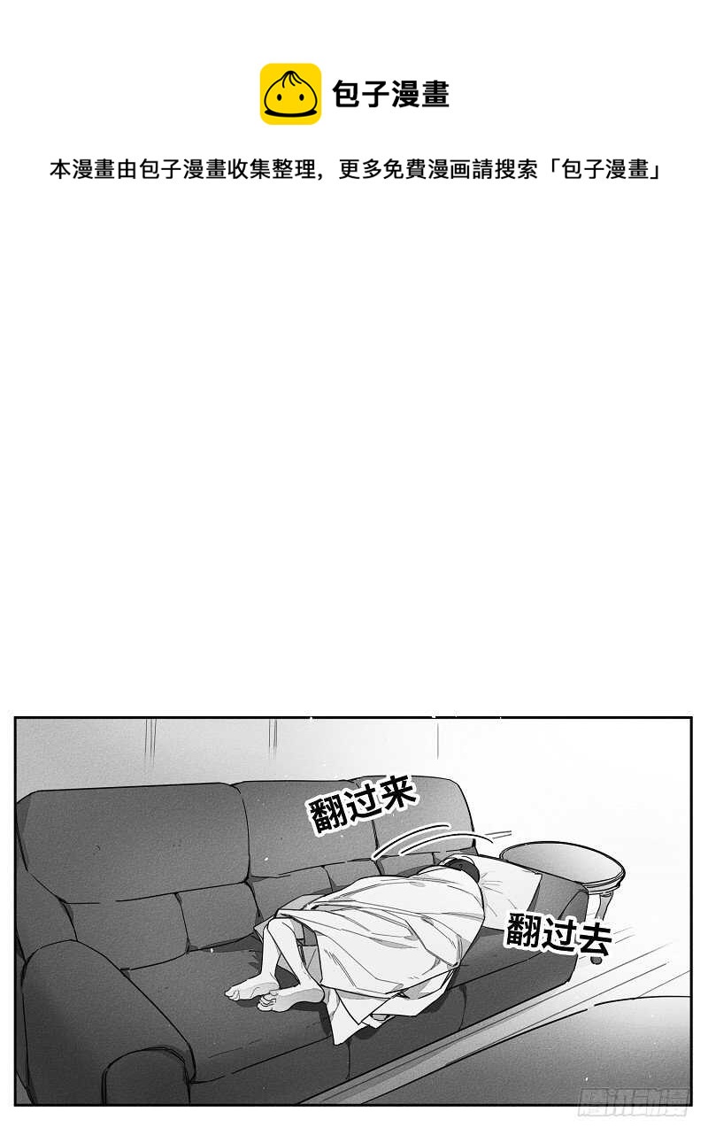 GLEN漫画,第12话1图
