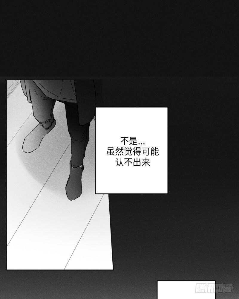 GLEN漫画,第24话2图