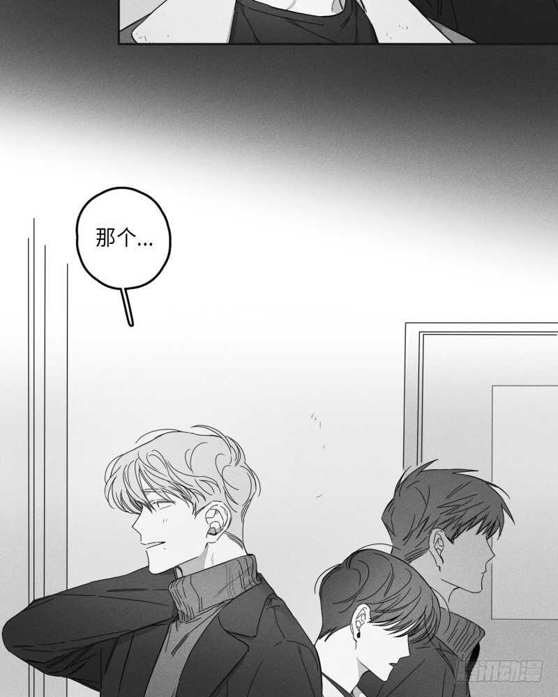 GLEN漫画,第24话1图