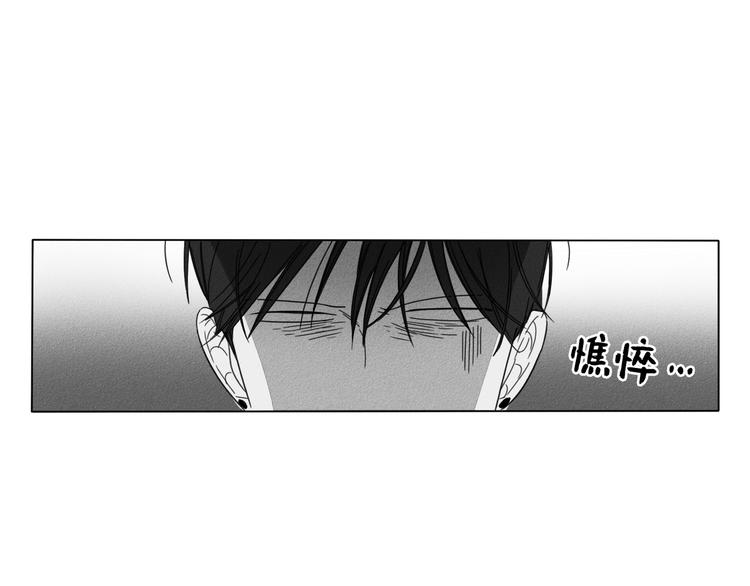 GLEN漫画,第1话2图