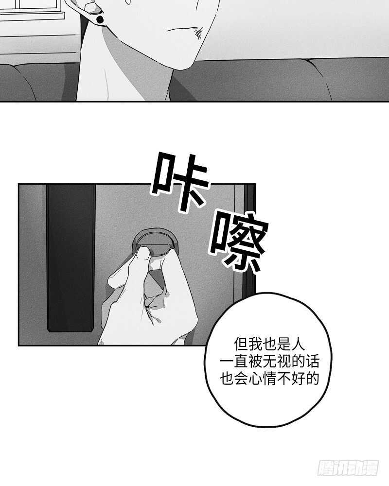 GLEN漫画,第9话1图