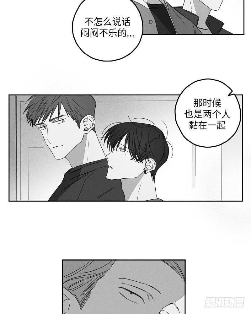 GLEN漫画,第6话1图