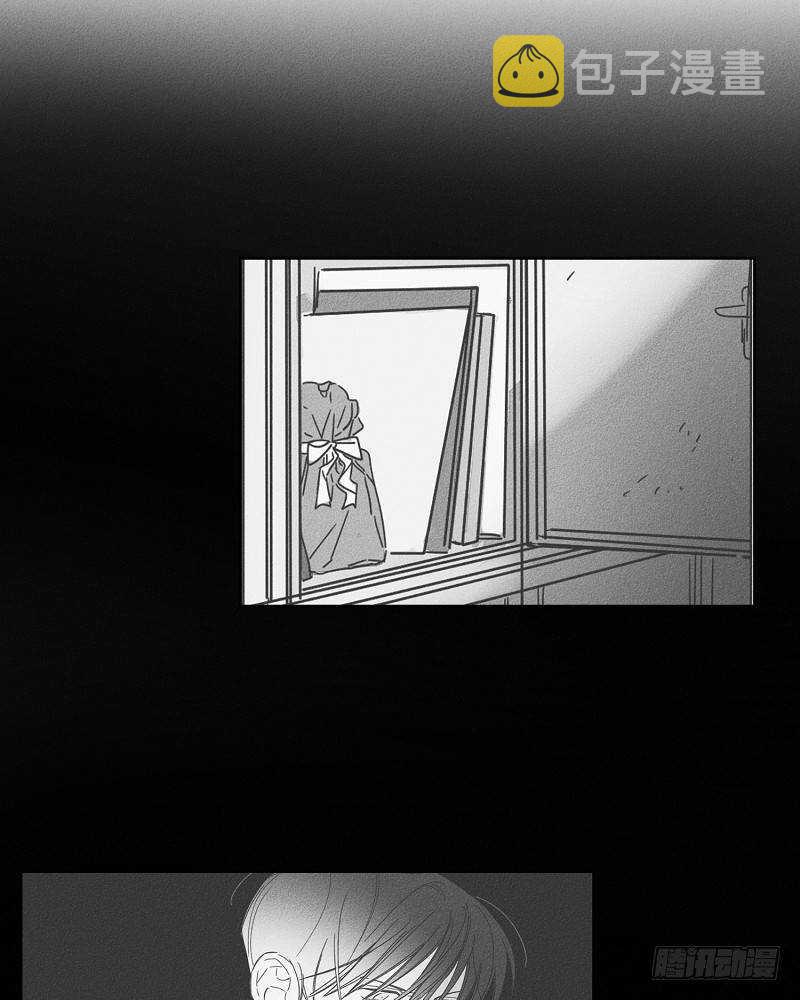 GLEN漫画,第9话2图