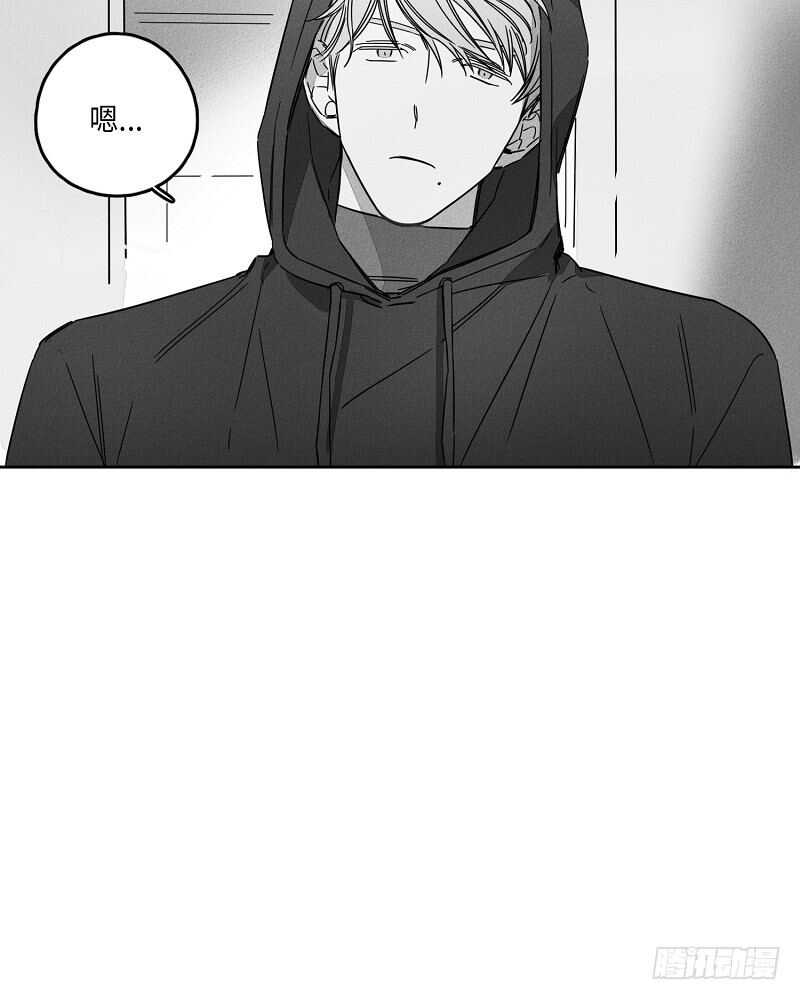 GLEN漫画,第5话2图