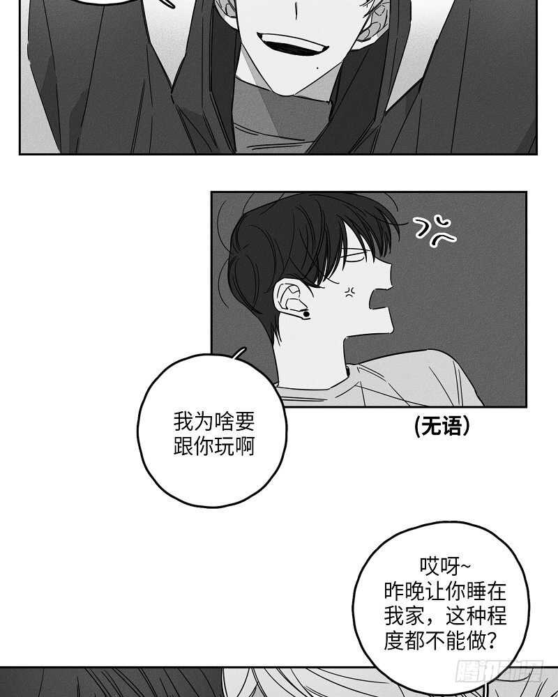 GLEN漫画,第5话1图