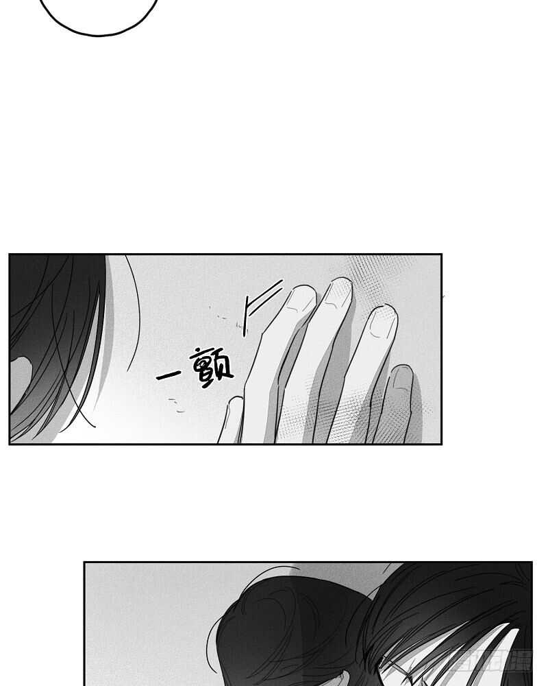 GLEN漫画,第20话2图