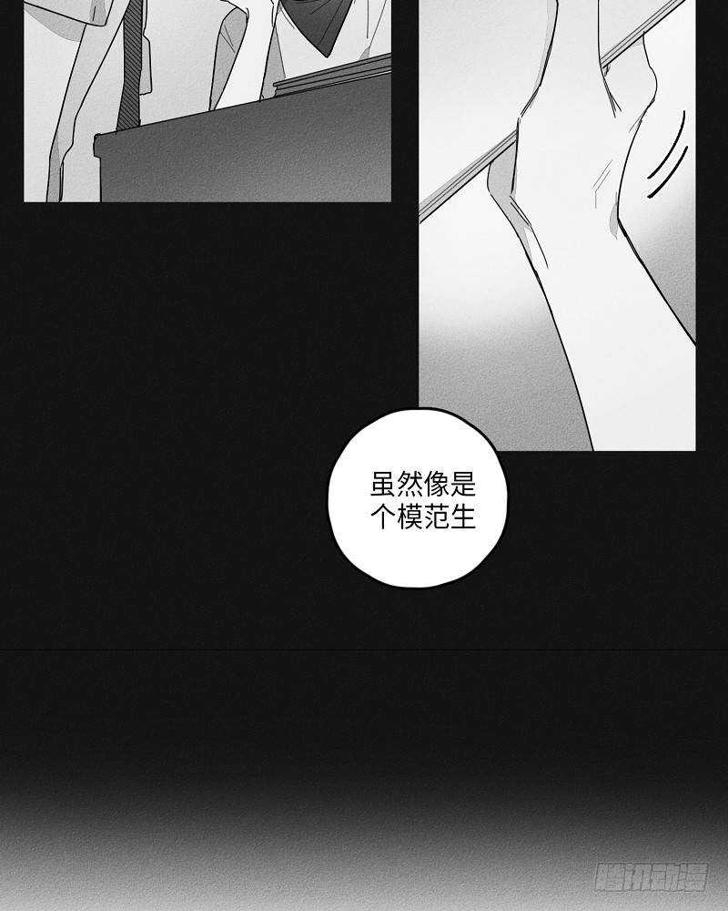 GLEN漫画,第18话1图