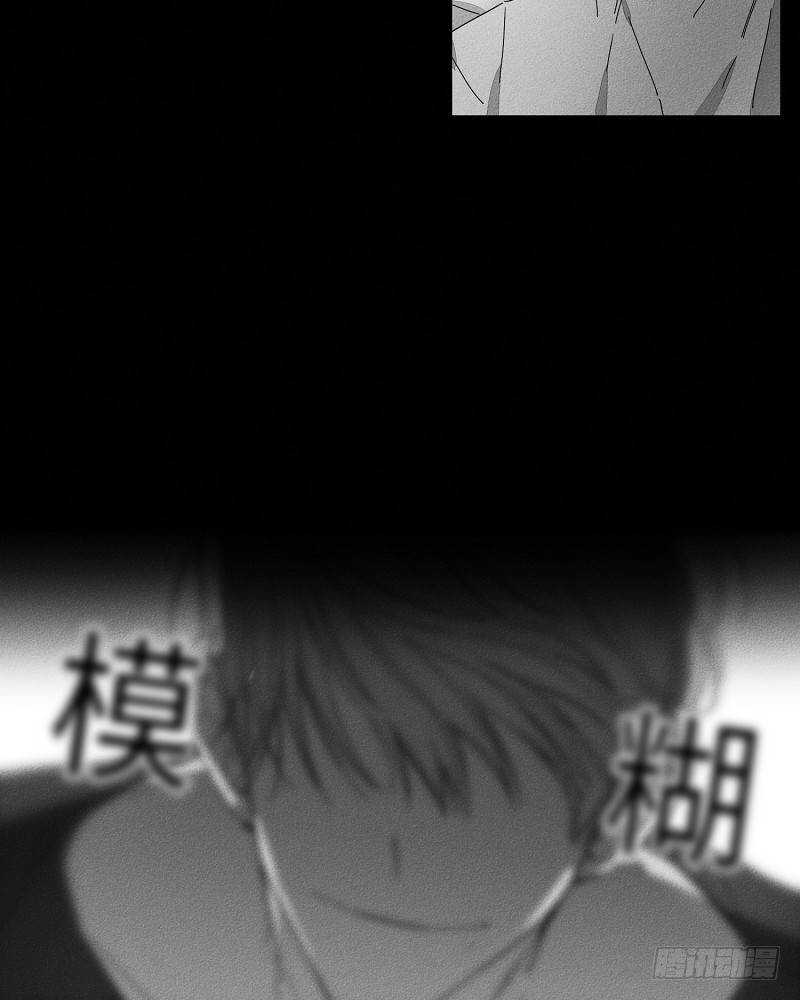GLEN漫画,第14话1图