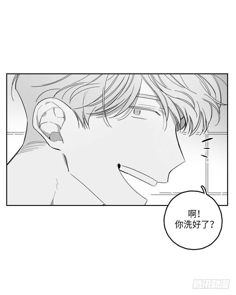 GLEN漫画,第13话2图