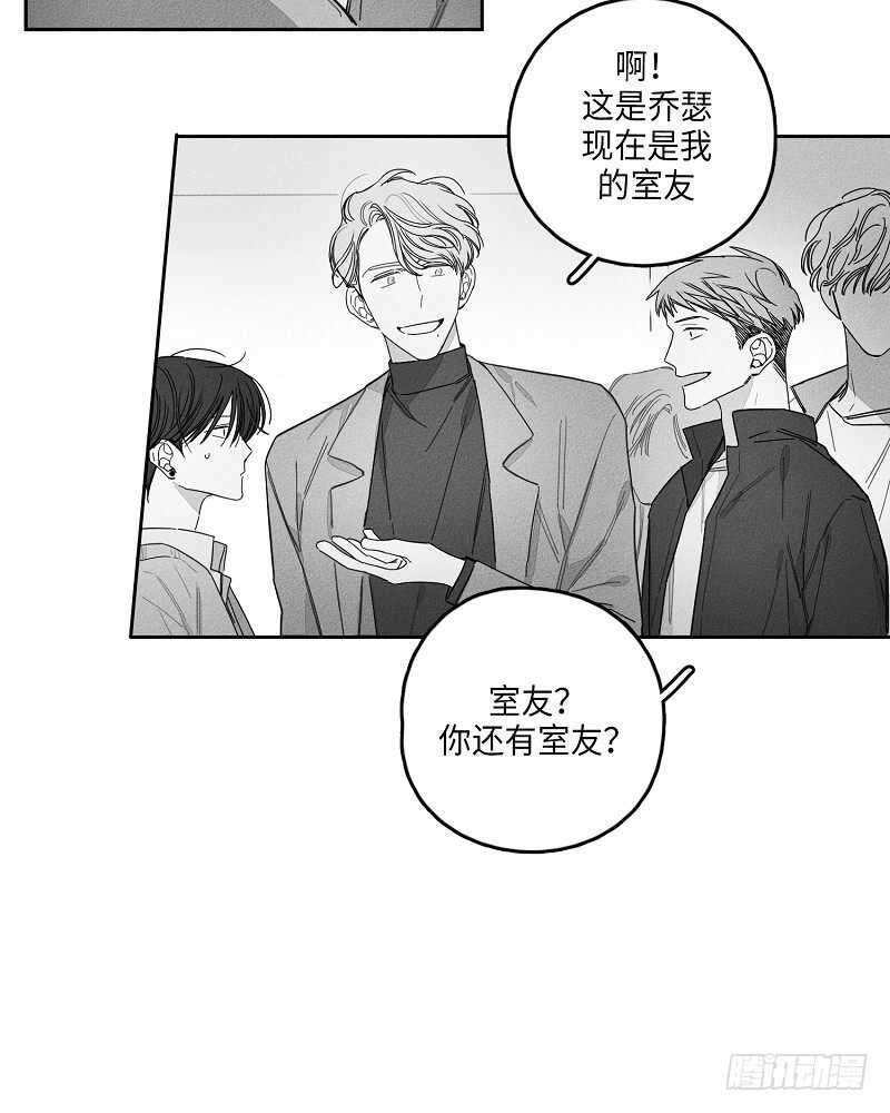 GLEN漫画,第12话2图