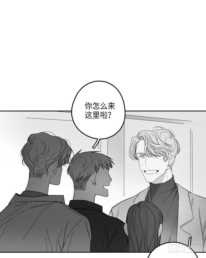 GLEN漫画,第12话2图