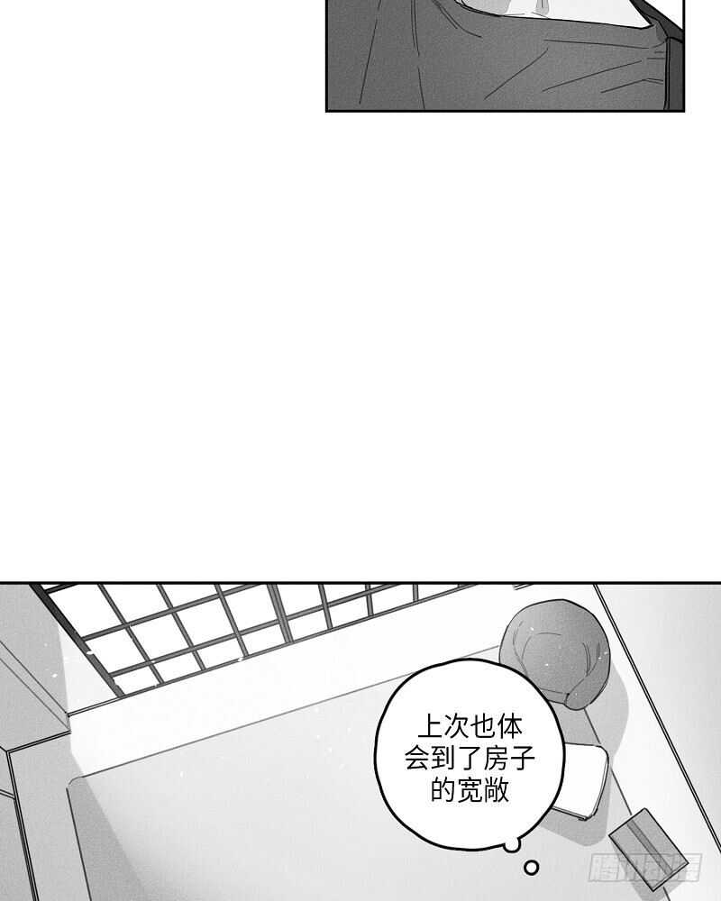 GLEN漫画,第11话2图