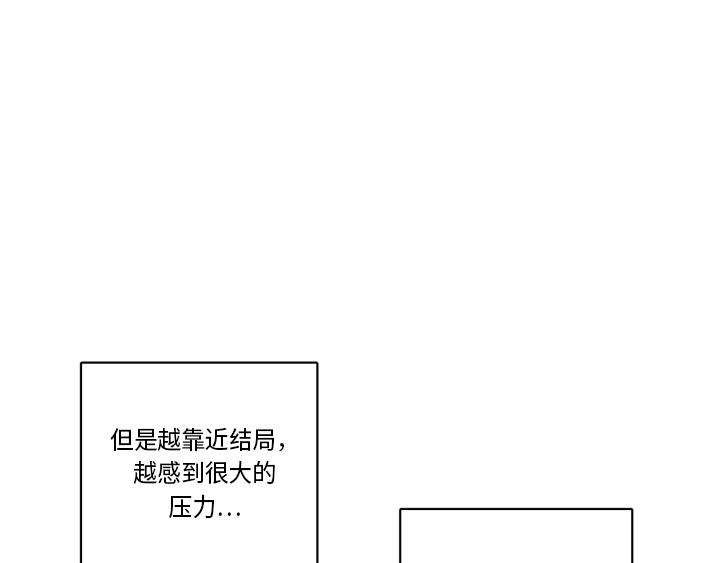 GLEN漫画,後记1图