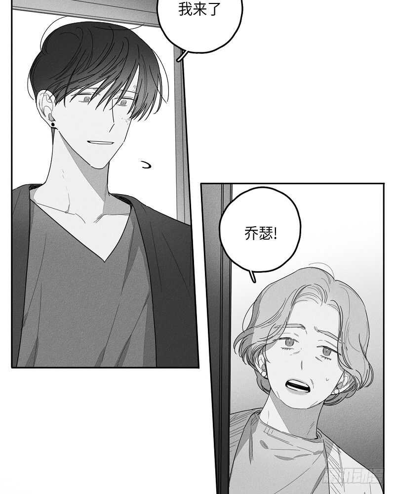 GLEN漫画,第21话1图
