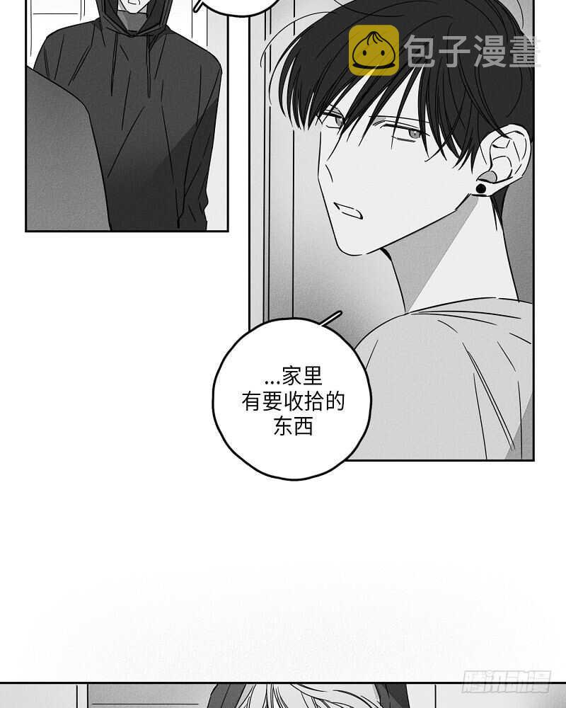 GLEN漫画,第5话1图