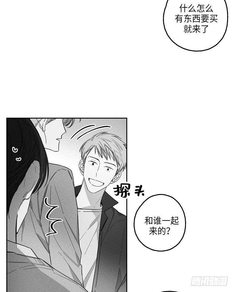 GLEN漫画,第12话1图