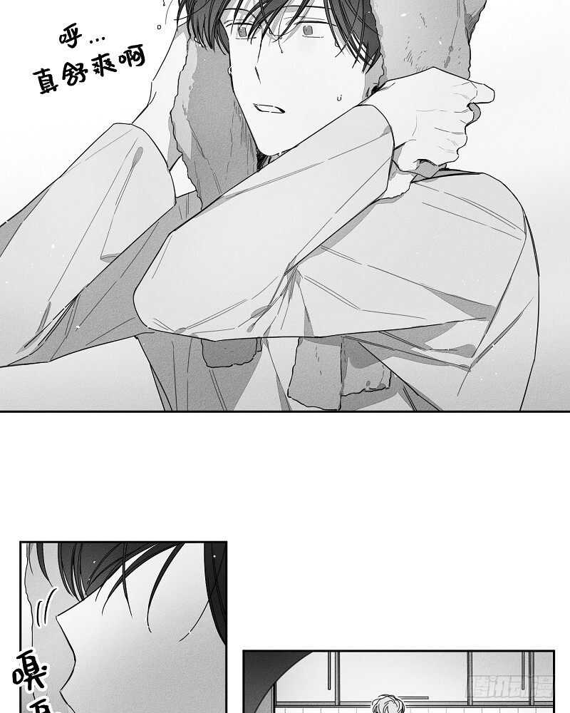 GLEN漫画,第13话2图