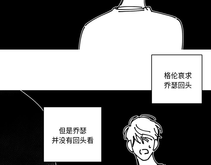 GLEN漫画,後记2图
