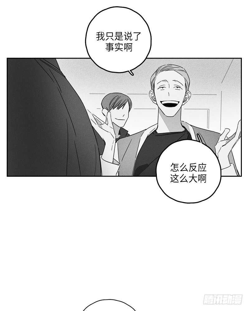 GLEN漫画,第6话1图