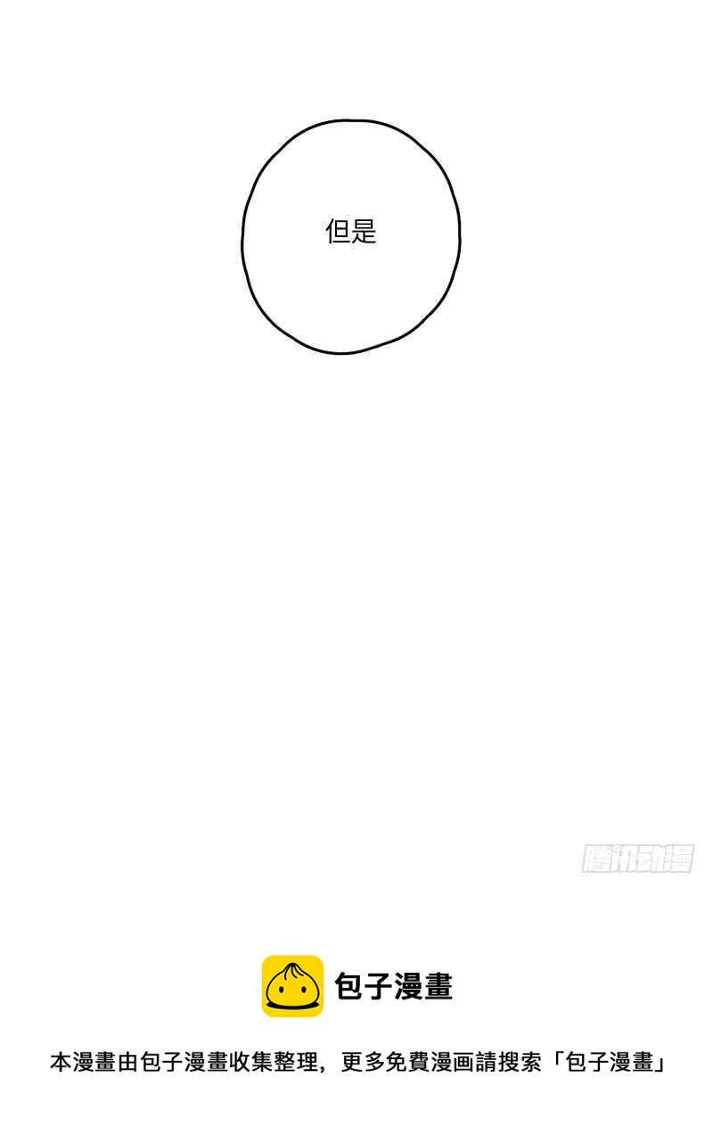 GLEN漫画,第5话1图