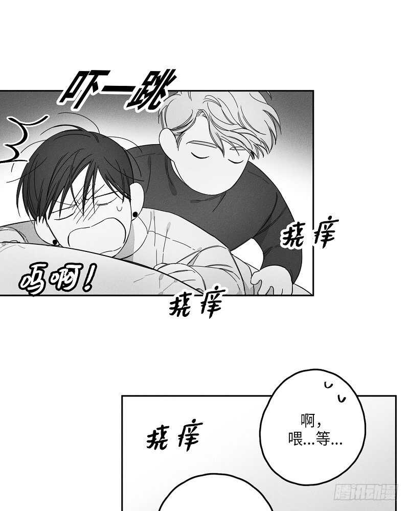 GLEN漫画,第12话1图