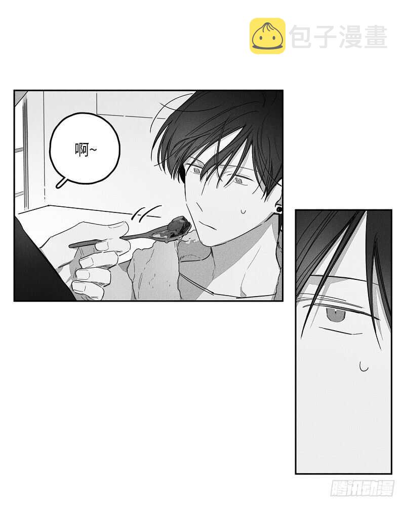 GLEN漫画,第13话2图
