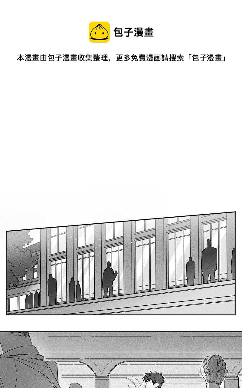 GLEN漫画,第6话1图