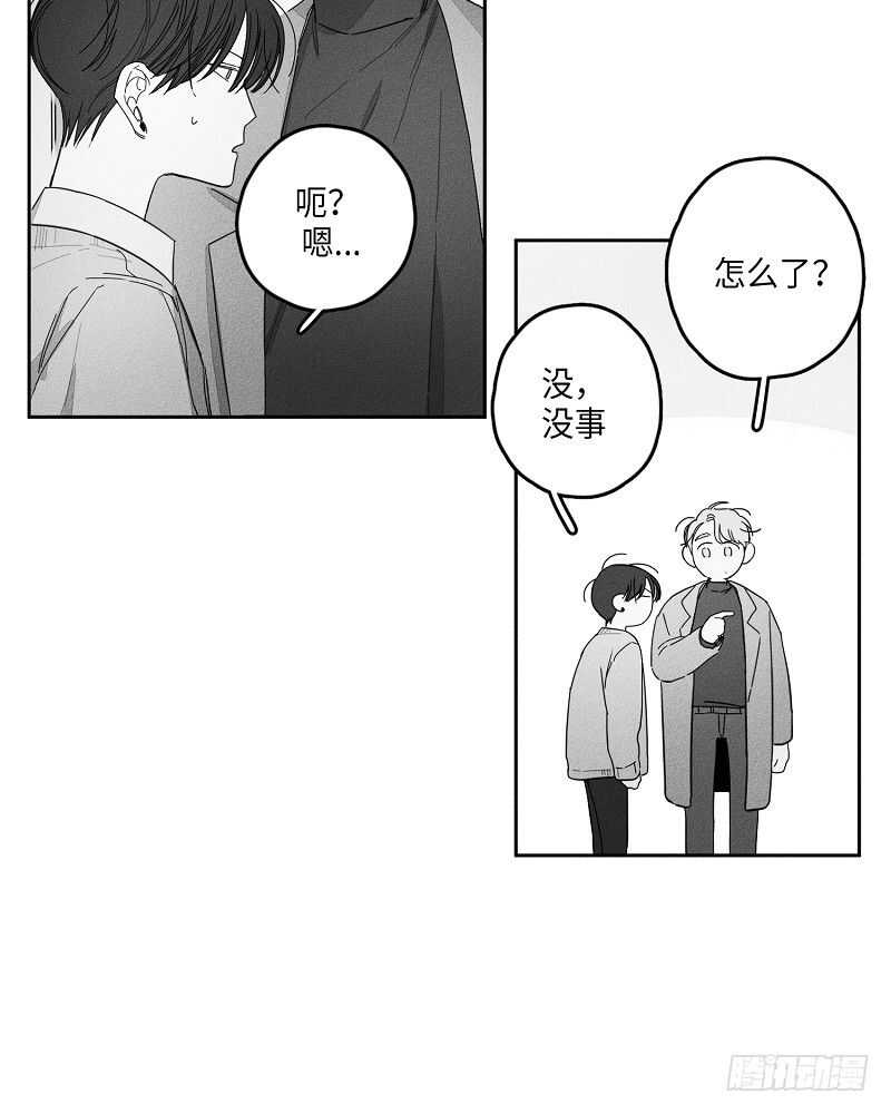 GLEN漫画,第12话1图