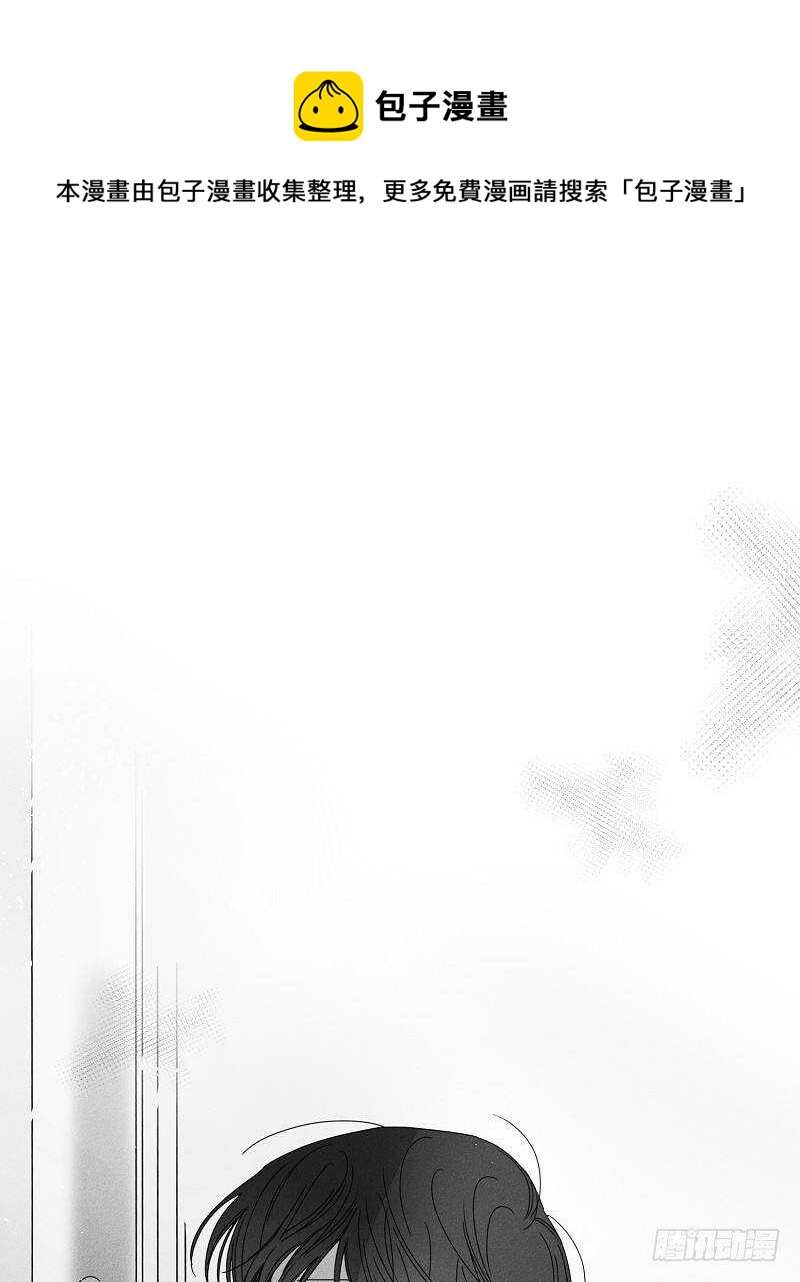 GLEN漫画,第16话1图