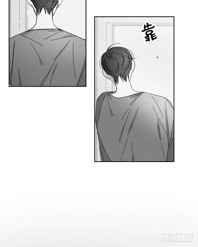 GLEN漫画,第15话2图