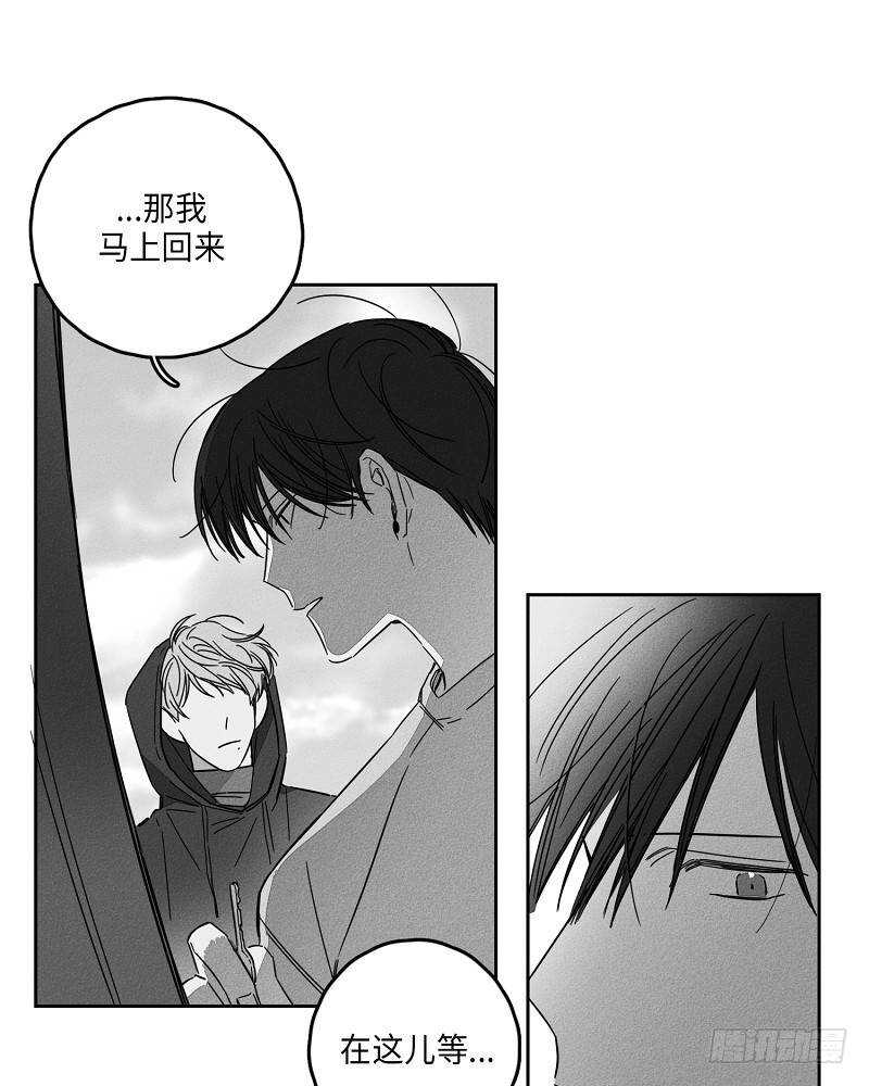 GLEN漫画,第5话1图