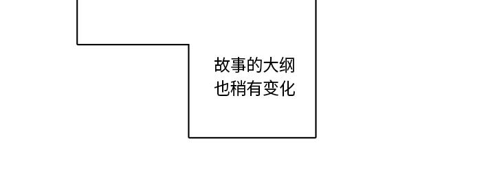 GLEN漫画,後记1图