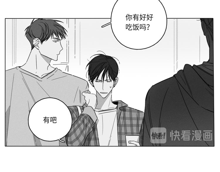 GLEN漫画,第1话1图