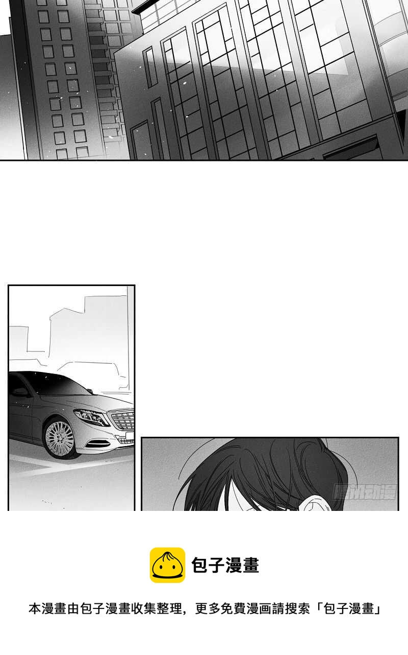 GLEN漫画,第12话1图