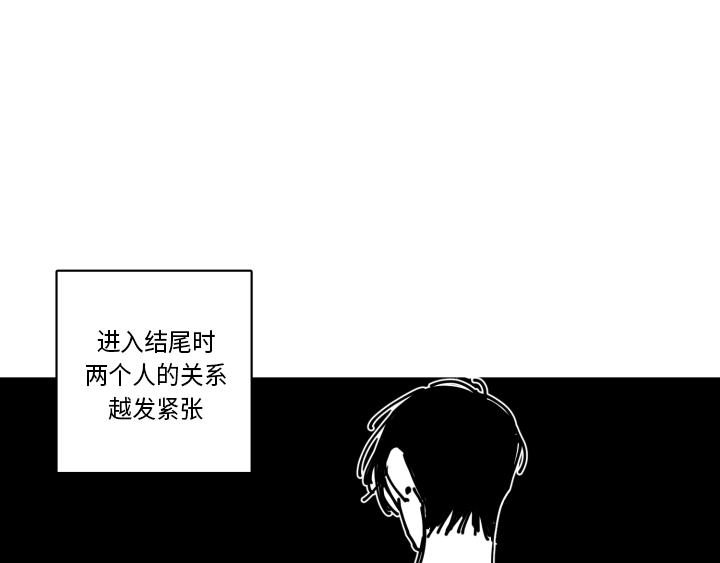 GLEN漫画,後记1图