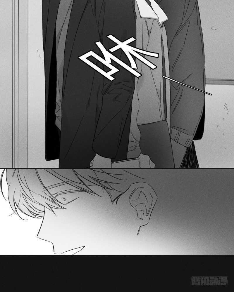 GLEN漫画,第24话2图