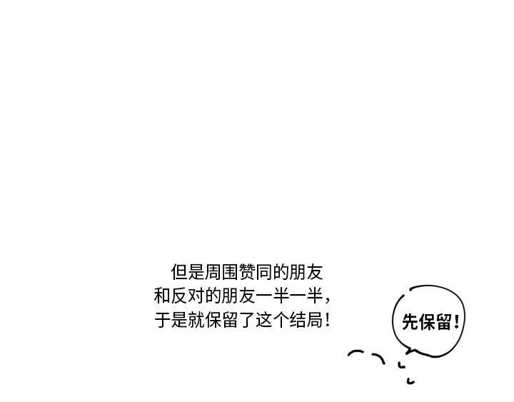 GLEN漫画,後记2图