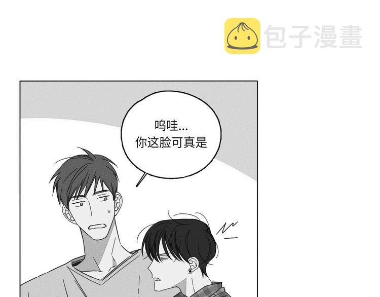 GLEN漫画,第1话1图